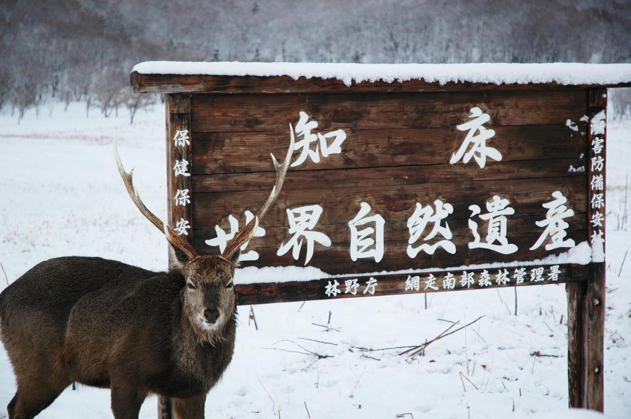Shiretoko Village Сярі Екстер'єр фото